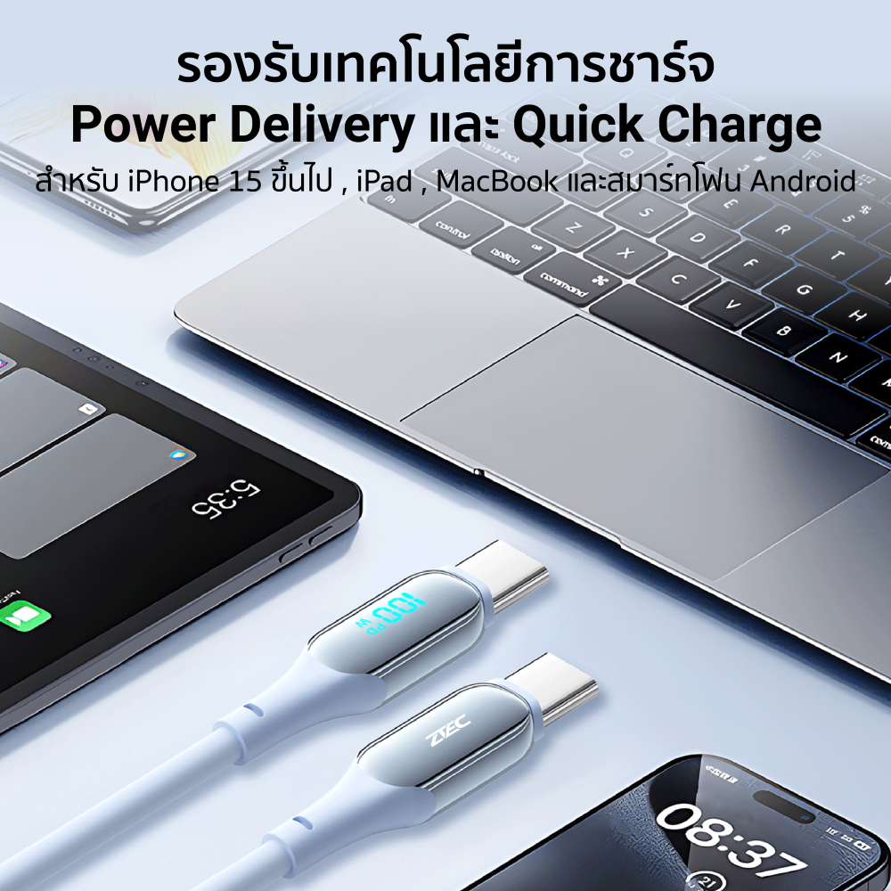 สายชาร์จเร็วซิลิโคน 100W USB-C to USB-C ZTEC ZC541 สีฟ้า 1.5 เมตร รองรับชาร์จเร็ว PD3.1 , PPS , QC4.0_4